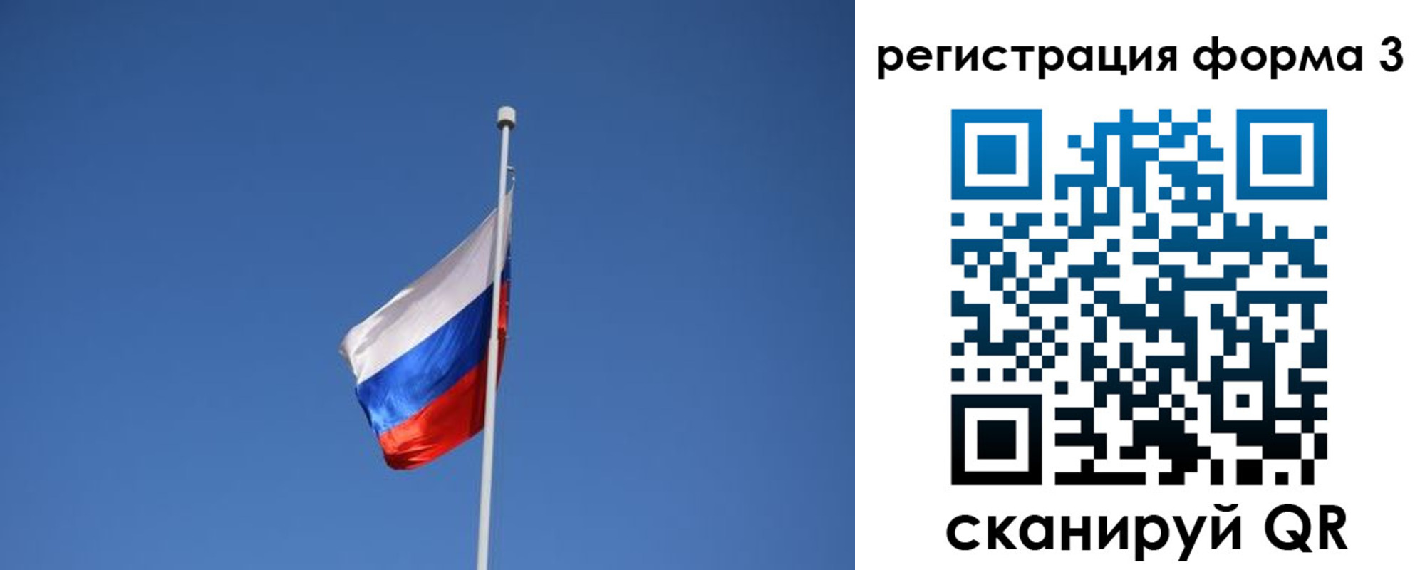 регистрация для школы в Нягани